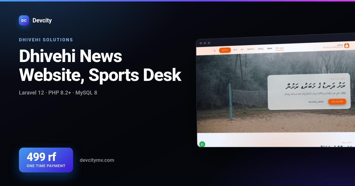 Dhivehi News Website, Sports Desk